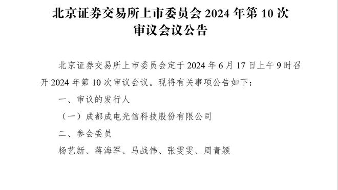 英媒：纽卡有意菲利普斯，曼城要求500万镑租借费+4000万镑买断